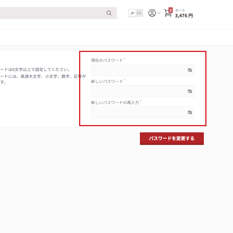 security page