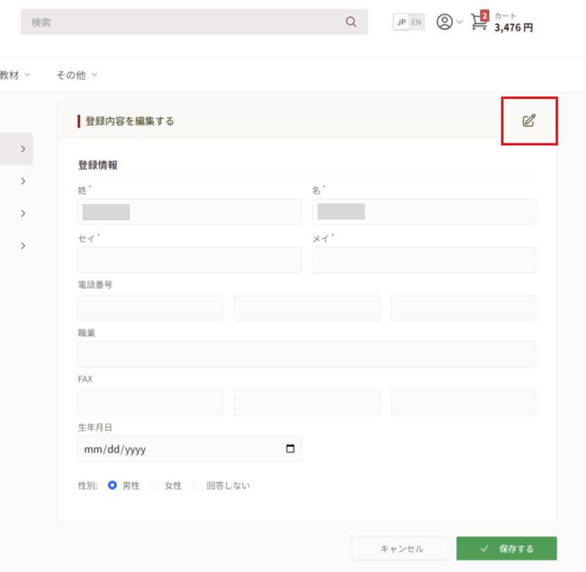 account icon
