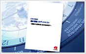 DVDで学ぶ!選択理論』-基礎から日常生活における応用まで
