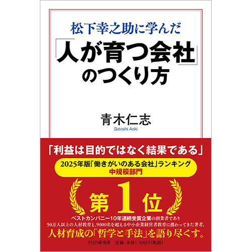 廃盤　青木仁志　起業家のための社長学 CD版 廃盤 青木仁志 起業家のための社長学 CD版 起業家のため
