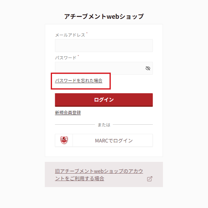 login page