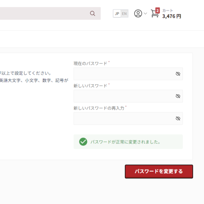 security page