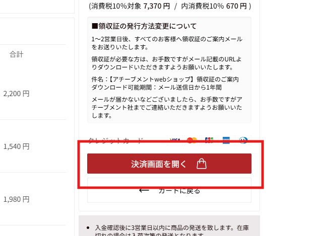 click on checkout buttons