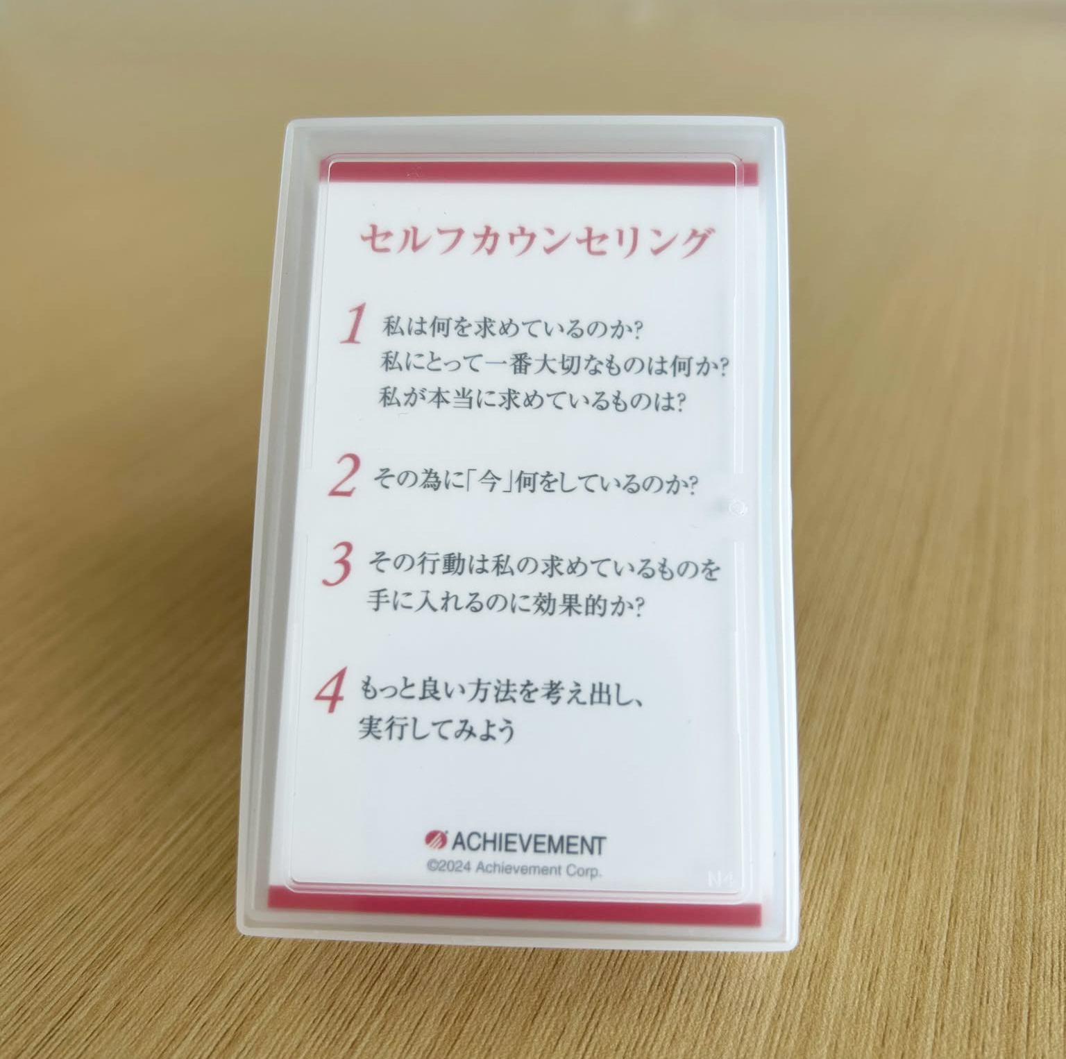 アチーブメント　理念浸透プログラム テキスト1冊/全CD/全DVD 2025年最新】アチーブメント DVDの人気アイテム - メルカリ