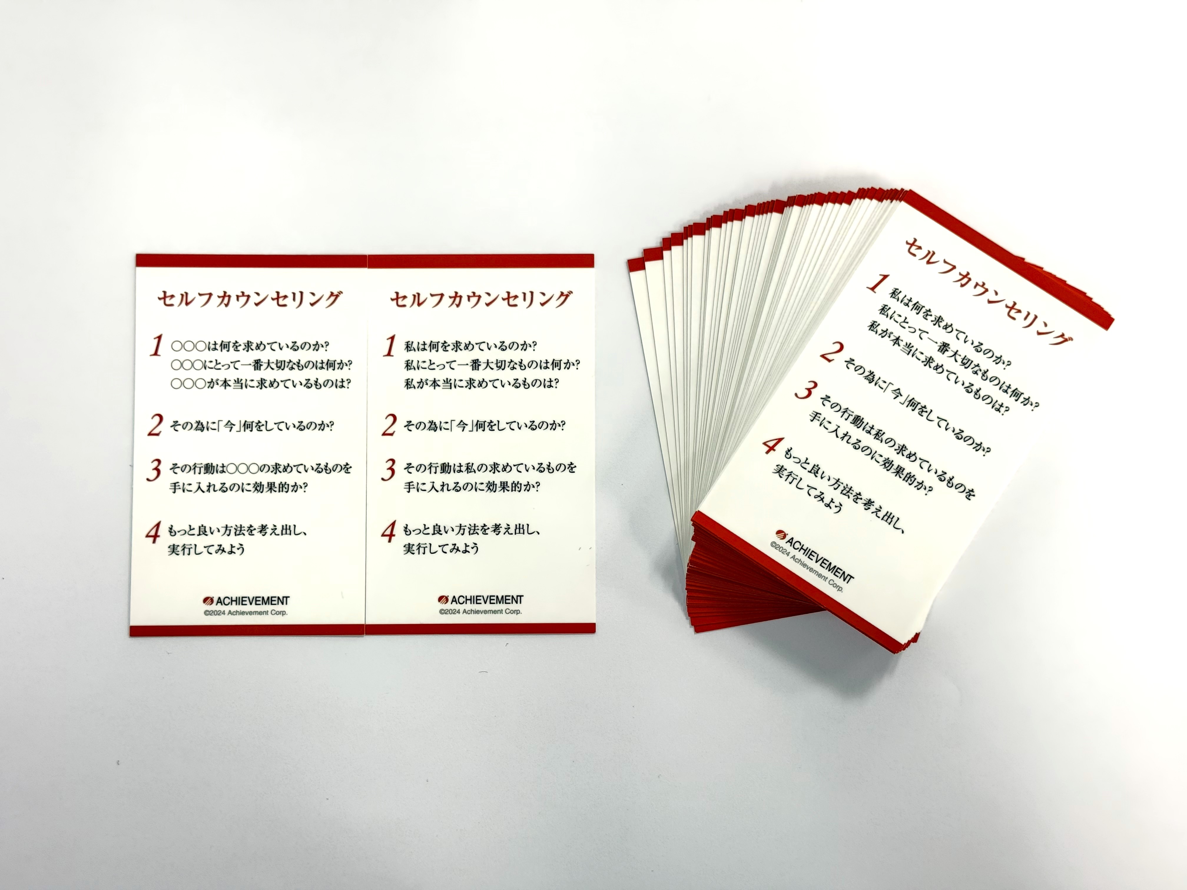超一流の書く習慣｜【アチーブメントwebショップ】