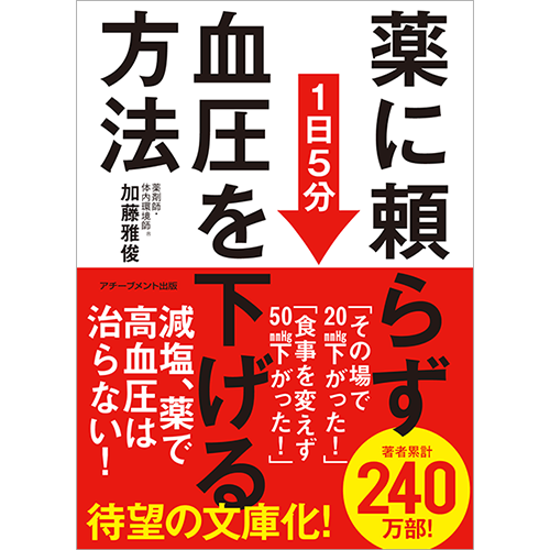 幸福な生き方 幸福な生き方 | 西嶋和夫, 吉居秀之 |本 | 通販 | Amazon