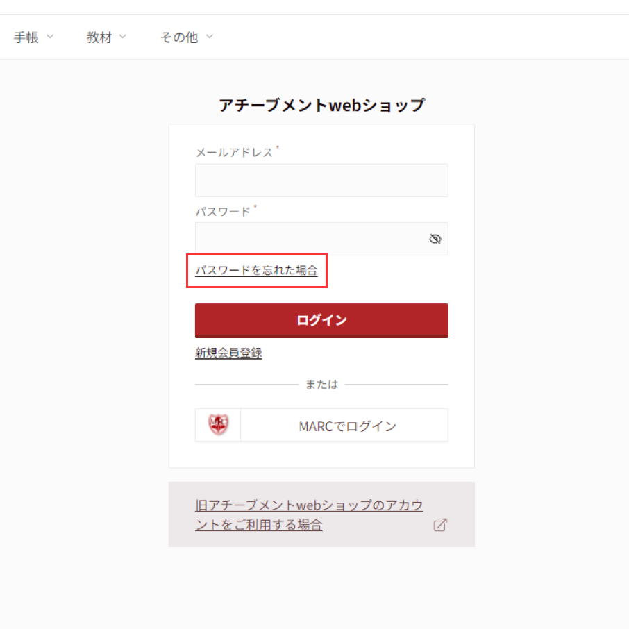 login page