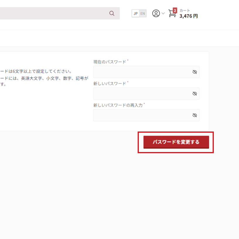 security page