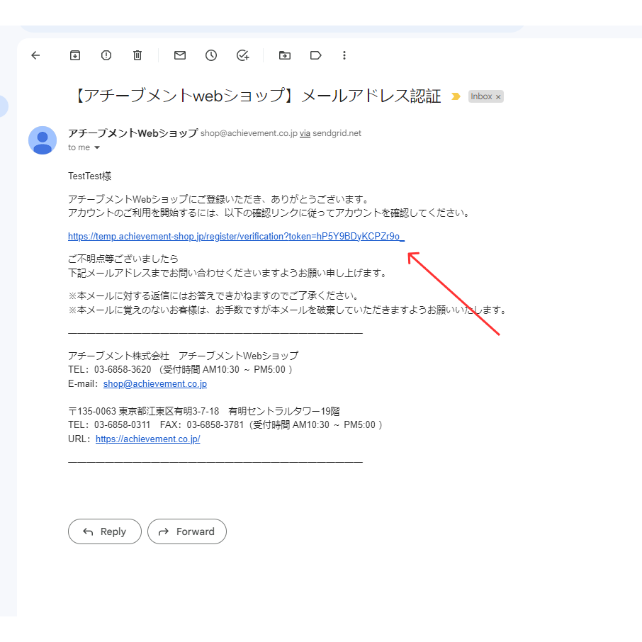 email verification