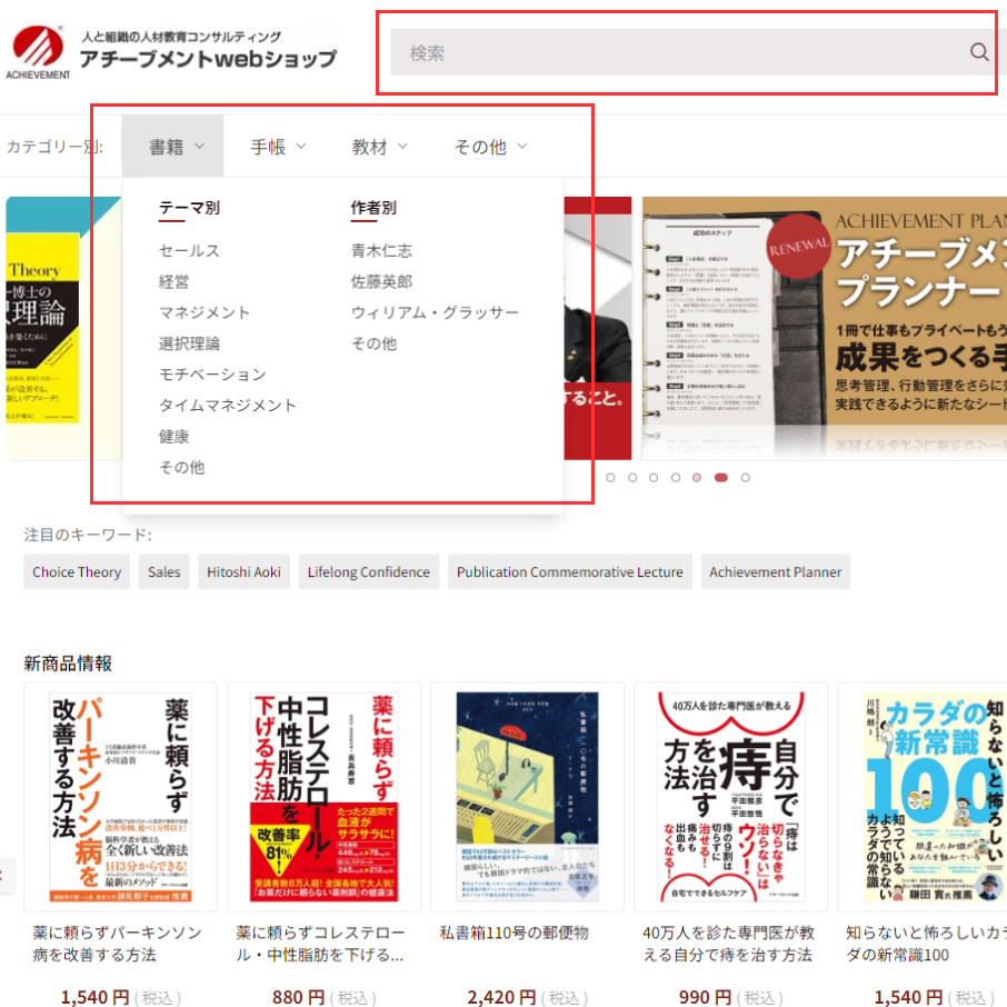 search bar in the top navigation