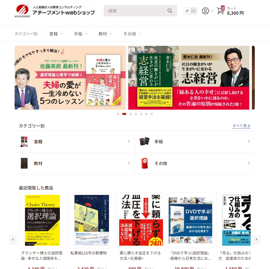 homepage