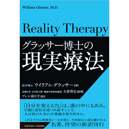 【能力開発】アチーブメント社の営業力UP研修セット一式 能力開発】アチーブメント社の営業力UP研修セット一式 能力開発