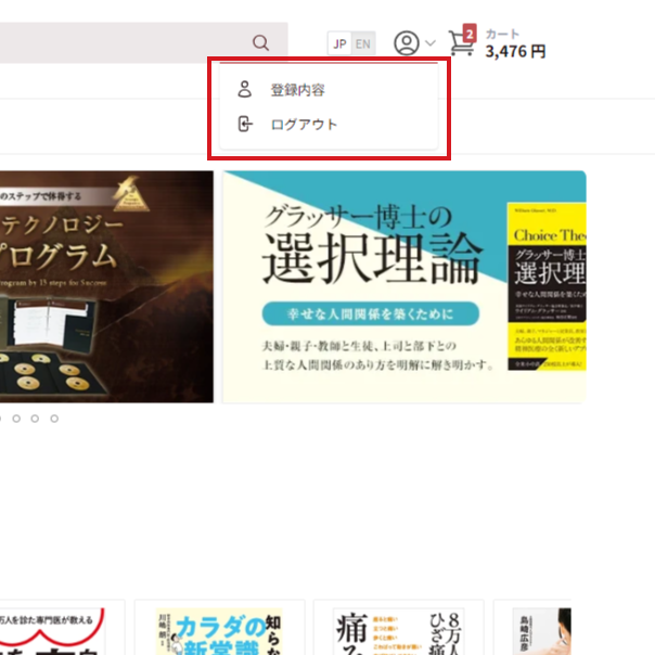 account icon