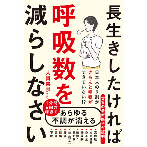 気功で医者のいらない身体(からだ)をつくる! 気功で医者のいらない身体をつくる! | 張 永祥 |本 | 通販 | Amazon