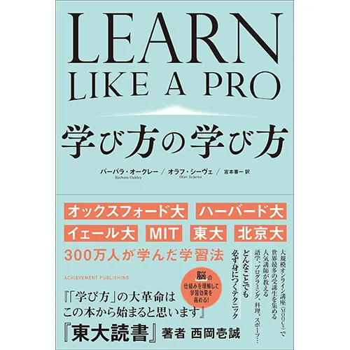 【新品未読品】お得な3冊セット！巨富を築く思考法&amp;50万円を50億円に増やした 巨富を築く思考法 THINK AND GROW RICH | アチーブメント出版