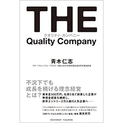 経営｜【アチーブメントwebショップ】