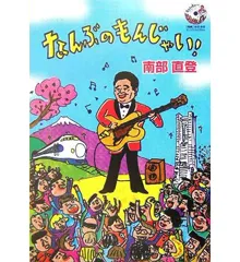 伝達力-話すプロの「伝わる技術」｜【アチーブメントwebショップ】