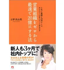 松下幸之助 経営百話(CD10巻)｜【アチーブメントwebショップ】