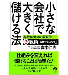 ドラッカーの講義(1943-1989)～マネジメント・経済・未来について話