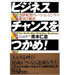 上司は話し方が9割 上司は話し方が9割 / 佐藤 英郎【著】 - 紀伊國屋書店ウェブストア