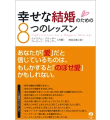 アチーブメントボードゲーム“Choice” 人生の