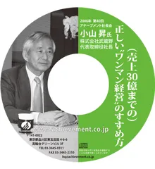 CD・DVD｜【アチーブメントwebショップ】
