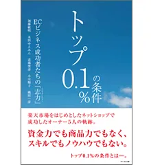 伝達力-話すプロの「伝わる技術」｜【アチーブメントwebショップ】