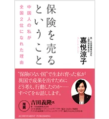 松下幸之助 経営百話(CD10巻)｜【アチーブメントwebショップ】