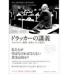 マネジメント｜【アチーブメントwebショップ】