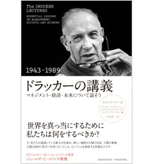 マネジメント｜【アチーブメントwebショップ】