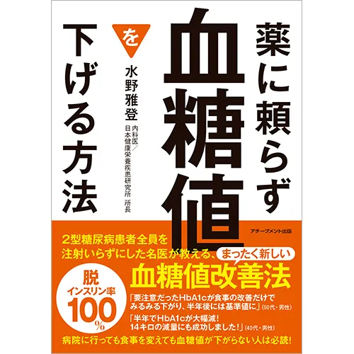 伝達力 CD版 6枚セット 青木仁志 伝達力 CD版 6枚セット 青木仁志 伝達