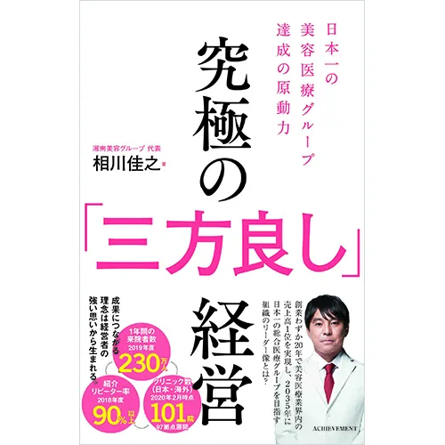 廃盤　青木仁志　起業家のための社長学 CD版 起業家のための社長学―第1部戦略〔理念経営〕編