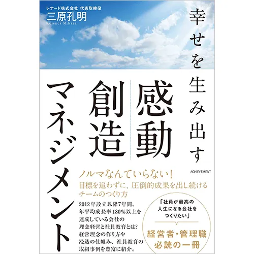 経営者の心のケア　自ら未来を創るドラッカーマネジメント　DVD 81oe4riLpEL._UF350,350_QL50_.jpg