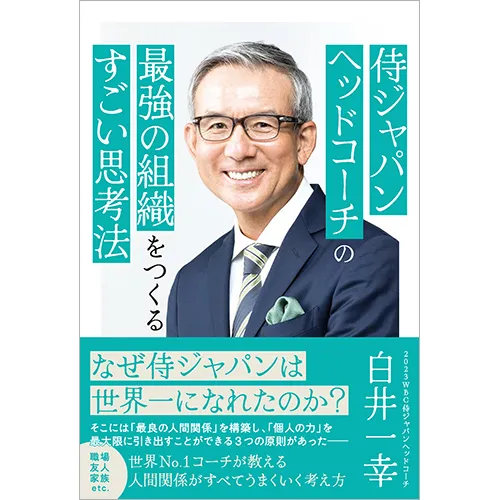 公式ショッピングサイト｜【アチーブメントwebショップ】