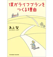 松下幸之助 経営百話(CD10巻)｜【アチーブメントwebショップ】