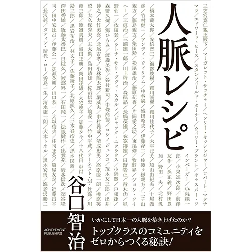 CD 加速学習 目標達成テクニック Amazon.co.jp: サクセス・オーディオ・ライブラリーVOL.5 「加速