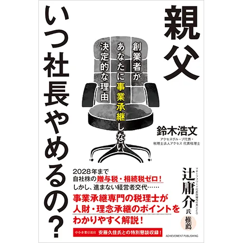 廃盤　青木仁志　起業家のための社長学 CD版 オンライン セール本・雑誌・漫画 - 廃盤 青木仁志 起業家のため