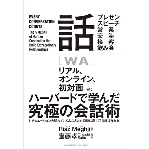 社会的責任目標と学業達成過程 [単行本] 中谷 素之 SDGs達成に向けた当社の取り組み ｜ 名古屋のコンクリート会社は